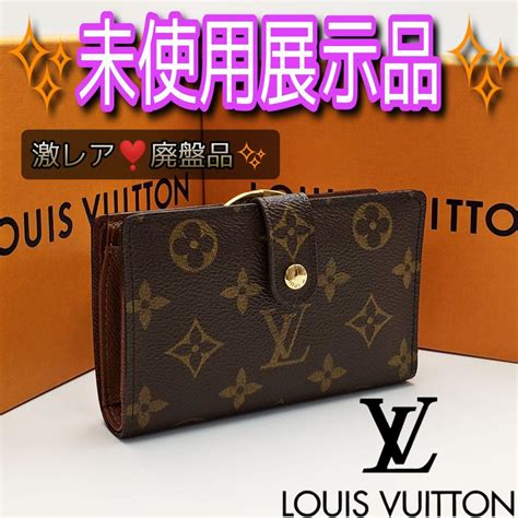 ルイ・ヴィトン【LOUIS VUITTON】 廃盤激レア・アイテム.